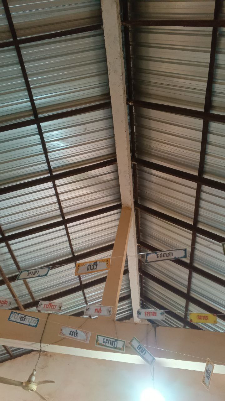 The completed roof at Boeung Chum Primary School