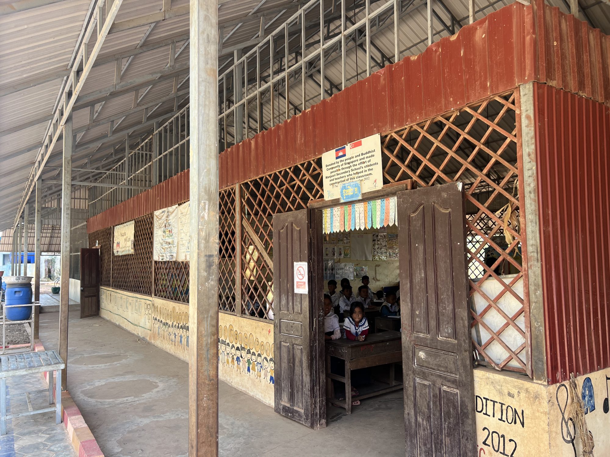 Dak Pka Primary School – photo 2